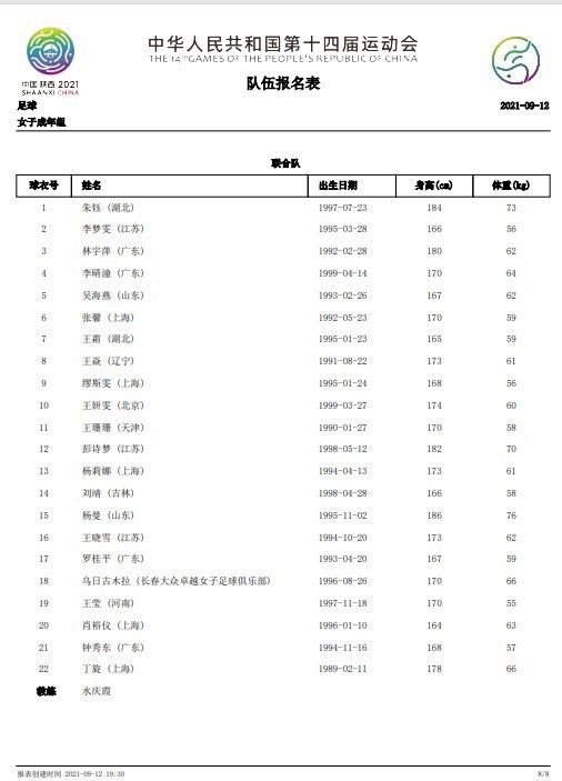 南贾尼扮演一位性情暖和的Uber司机，某天载的乘客是一名头发花白的差人，他正在追捕一位残暴的杀手。司机发现本身面对艰难考验，他必需要连结沉着，包管办事质量以取得五星好评。